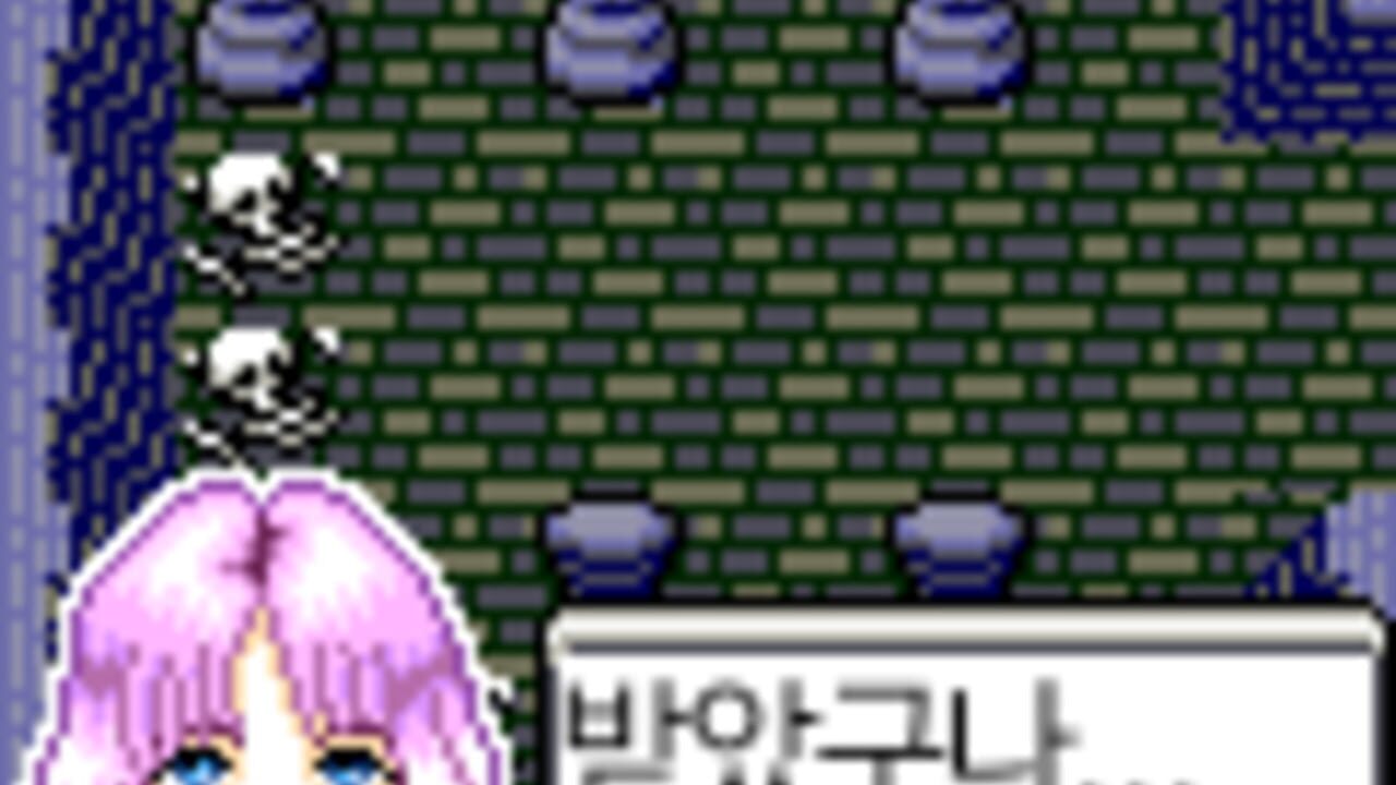 .Hack//Vol. 1 LG-Telecom — Screenshot 3