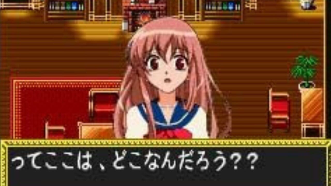 Matantei Loki Ragnarok: Gensou no Labyrinth — Screenshot 2