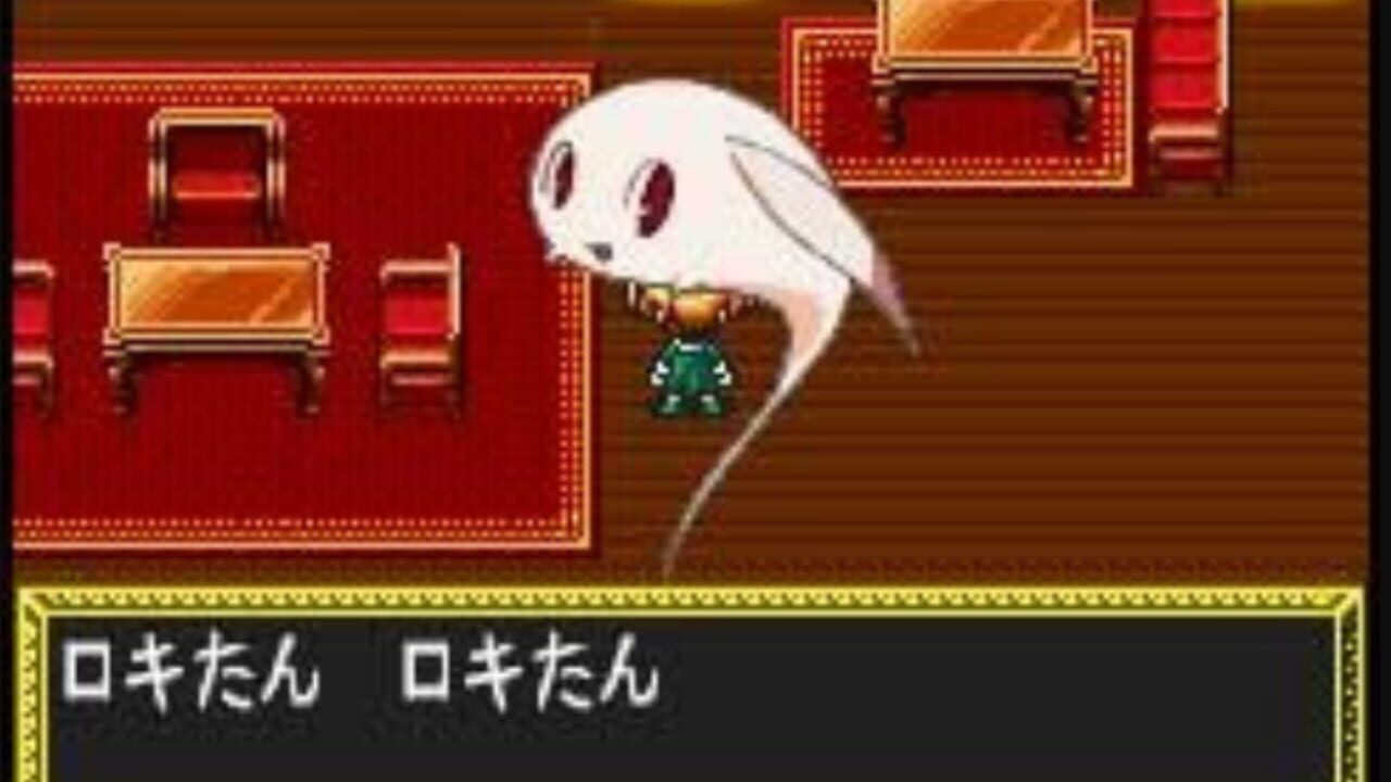 Matantei Loki Ragnarok: Gensou no Labyrinth — Screenshot 3