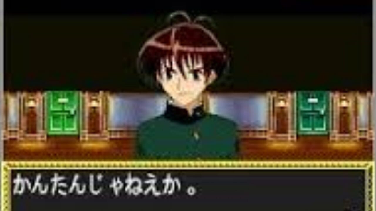 Matantei Loki Ragnarok: Gensou no Labyrinth — Screenshot 4