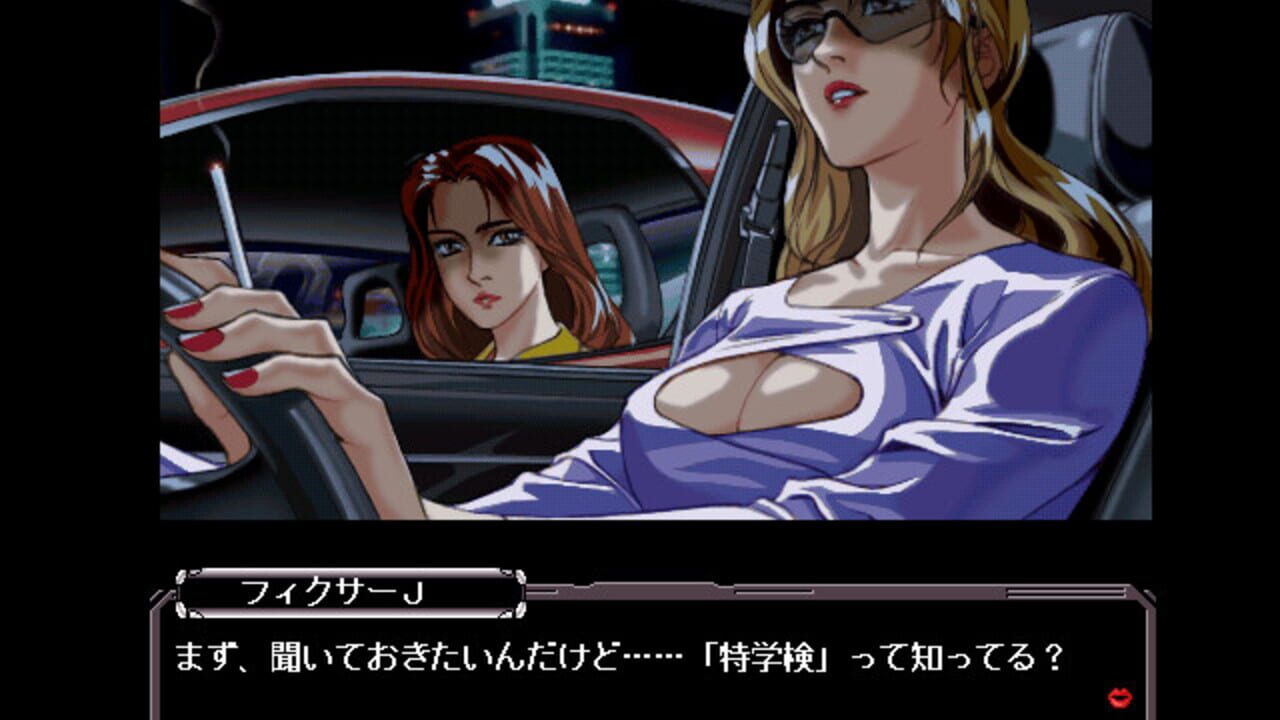 Akiko Hard — Screenshot 2