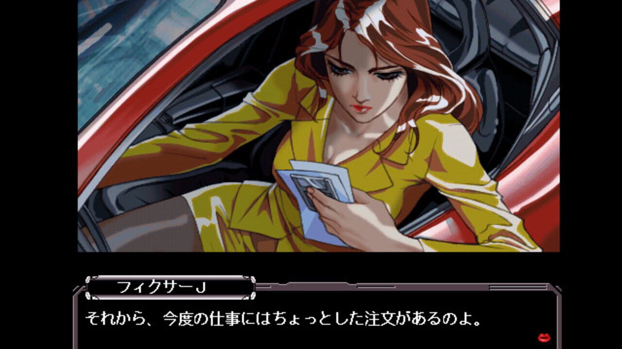 Akiko Hard — Screenshot 3