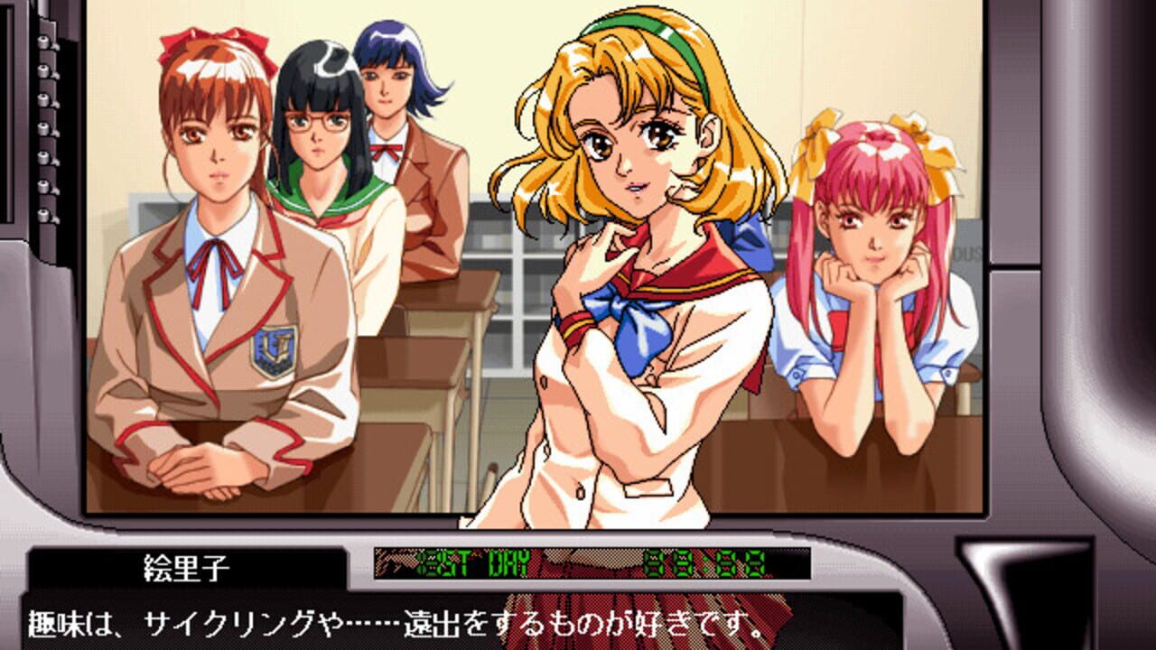Akiko Hard — Screenshot 4