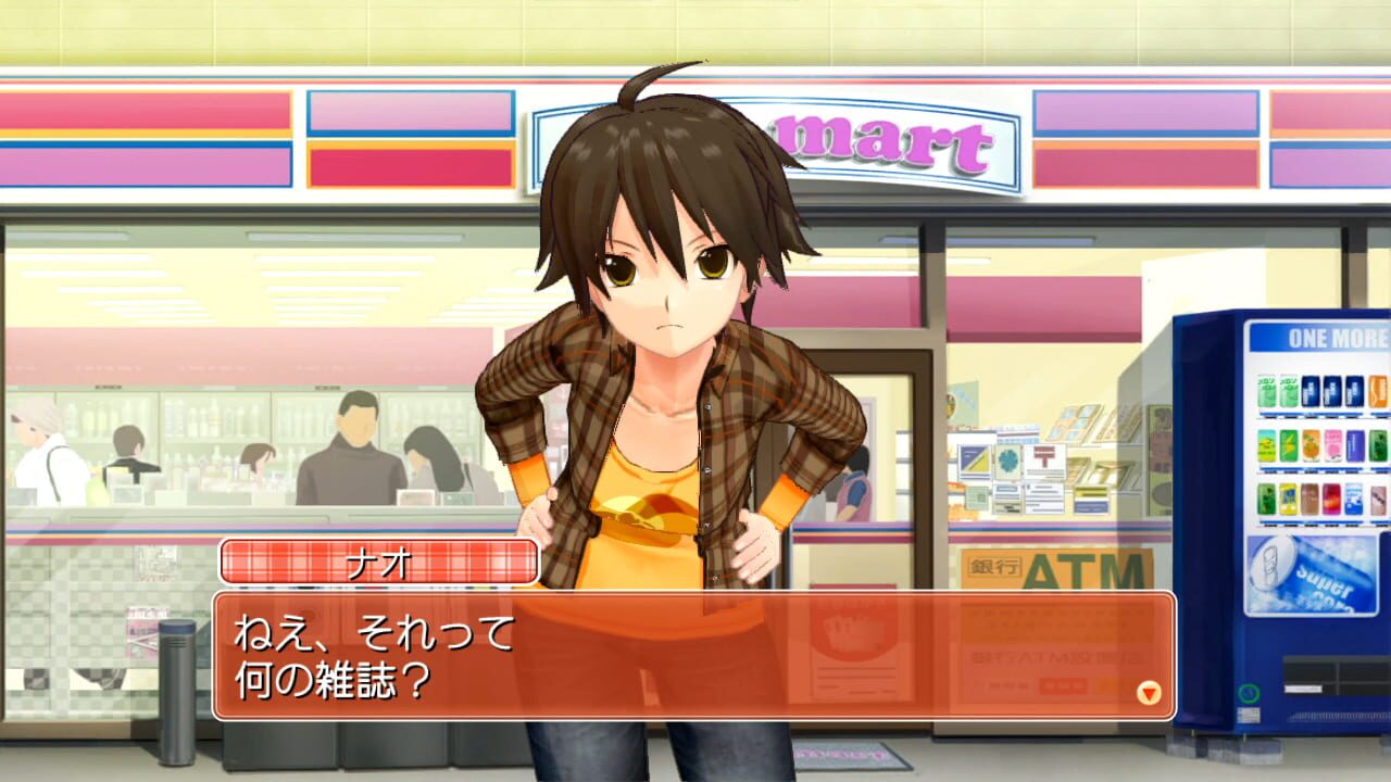 Screenshot 6