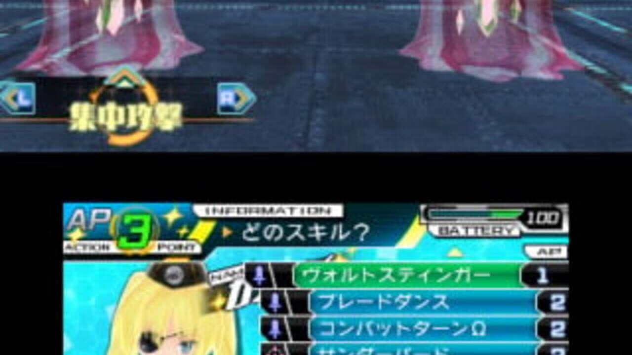 Seisou no Amazones — Screenshot 4