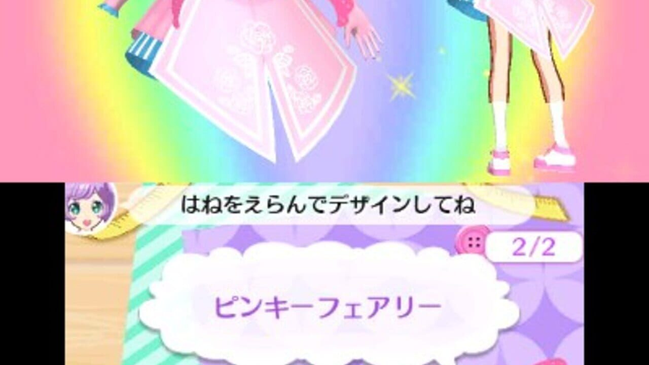 PriPara: Awaken! The Goddess' Dress Design! — Screenshot 2