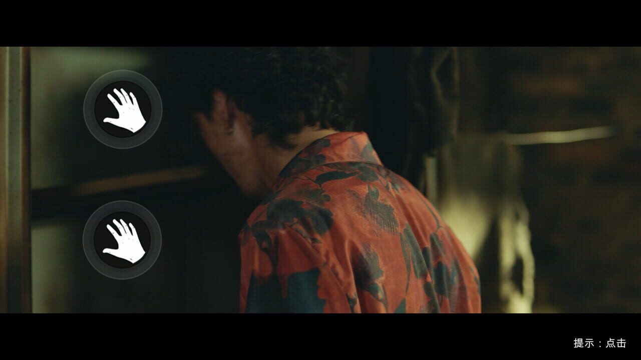 Back Fire Image