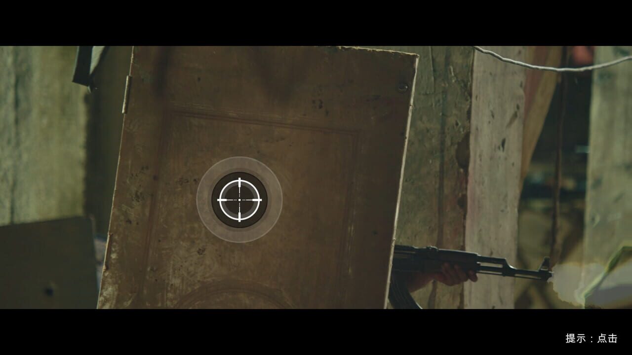 Back Fire Image