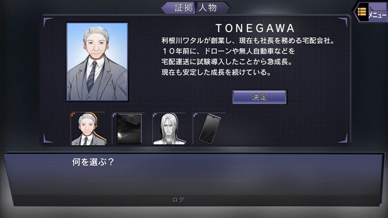 Screenshot 7