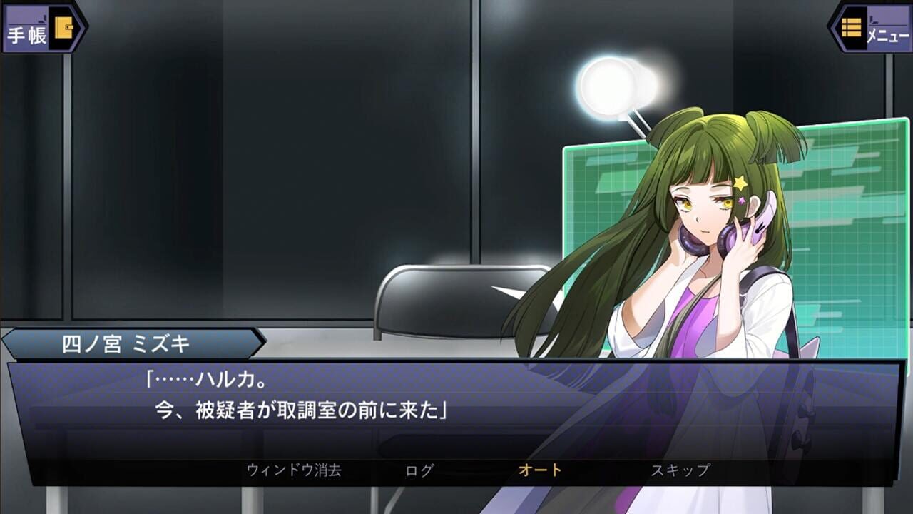 Screenshot 8