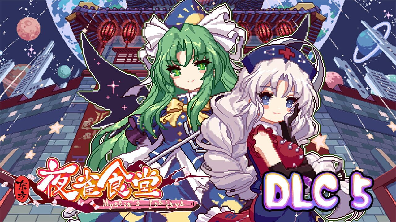 Touhou Mystia's Izakaya DLC5 Pack: Makai & Lunar Capital Image