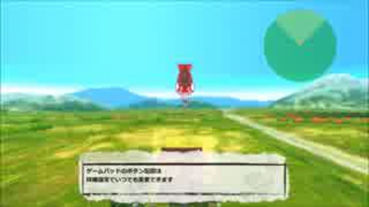Mugengikyou: Second Departure — Screenshot 2