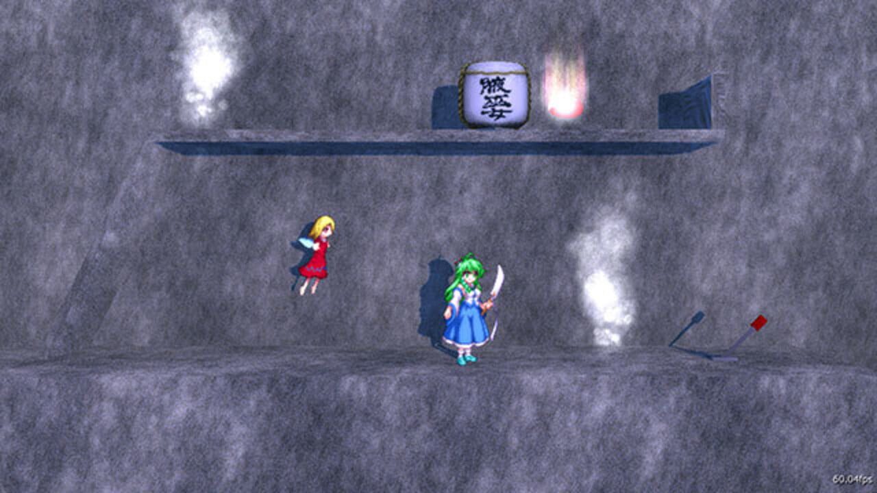 Mugengikyou: Second Departure — Screenshot 4