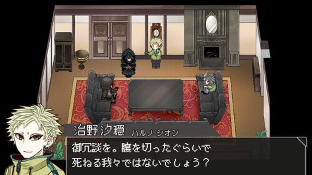 Screenshot 6