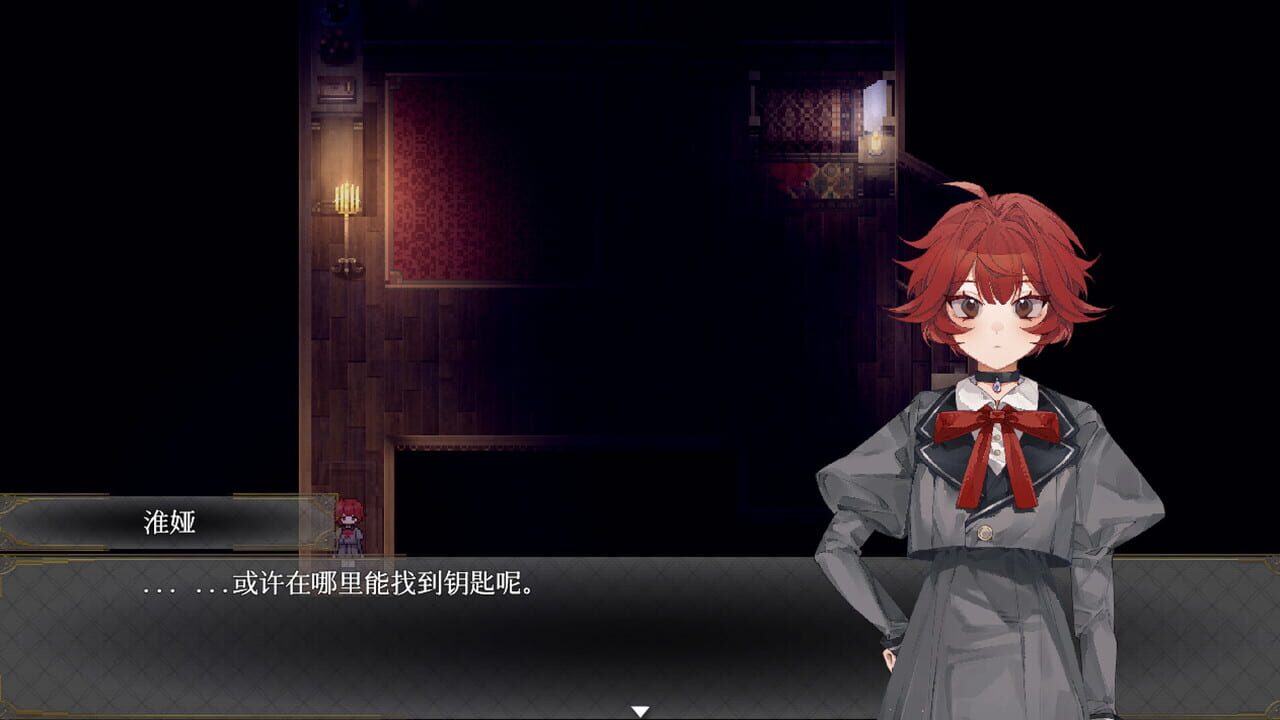 Screenshot de Hyas: The Side Effects Within