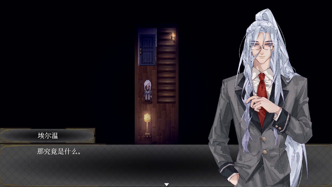Screenshot de Hyas: The Side Effects Within