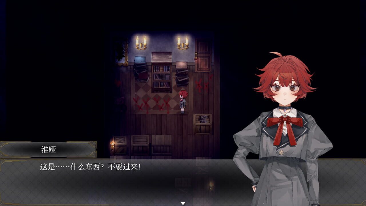 Screenshot de Hyas: The Side Effects Within