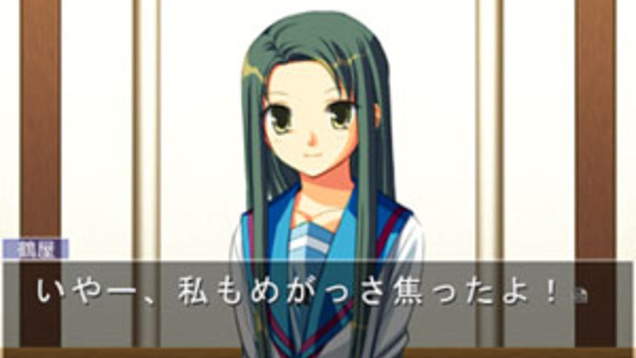 Suzumiya Haruhi no Gyakuten — Screenshot 2