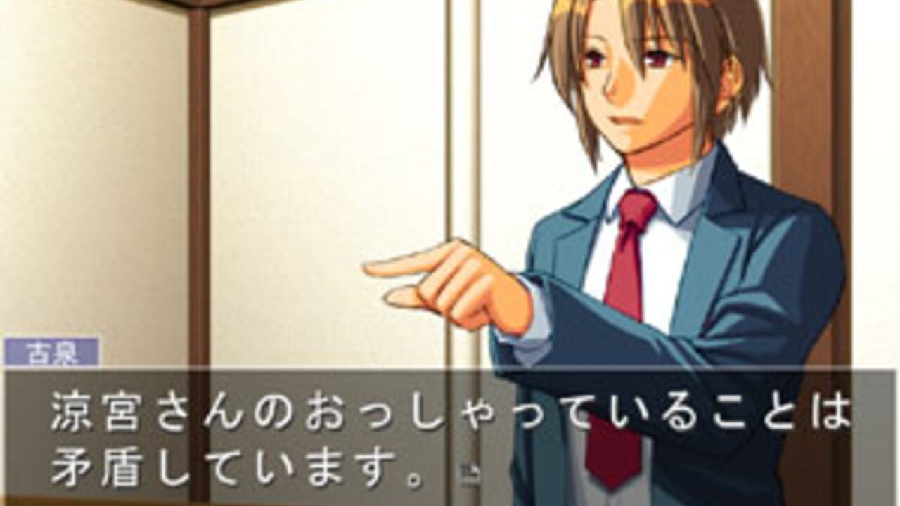 Suzumiya Haruhi no Gyakuten — Screenshot 3