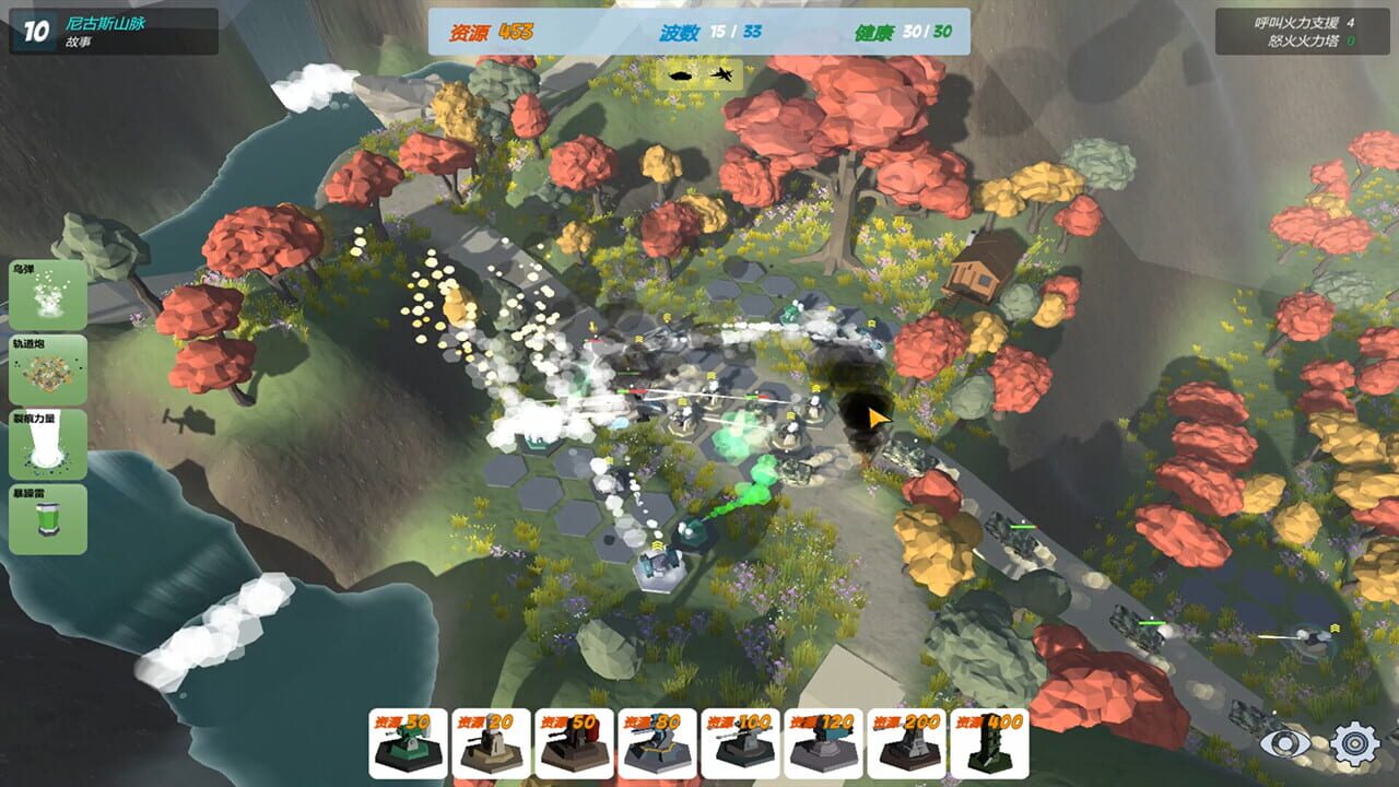 Our War: The Strongest Shield — Screenshot 4