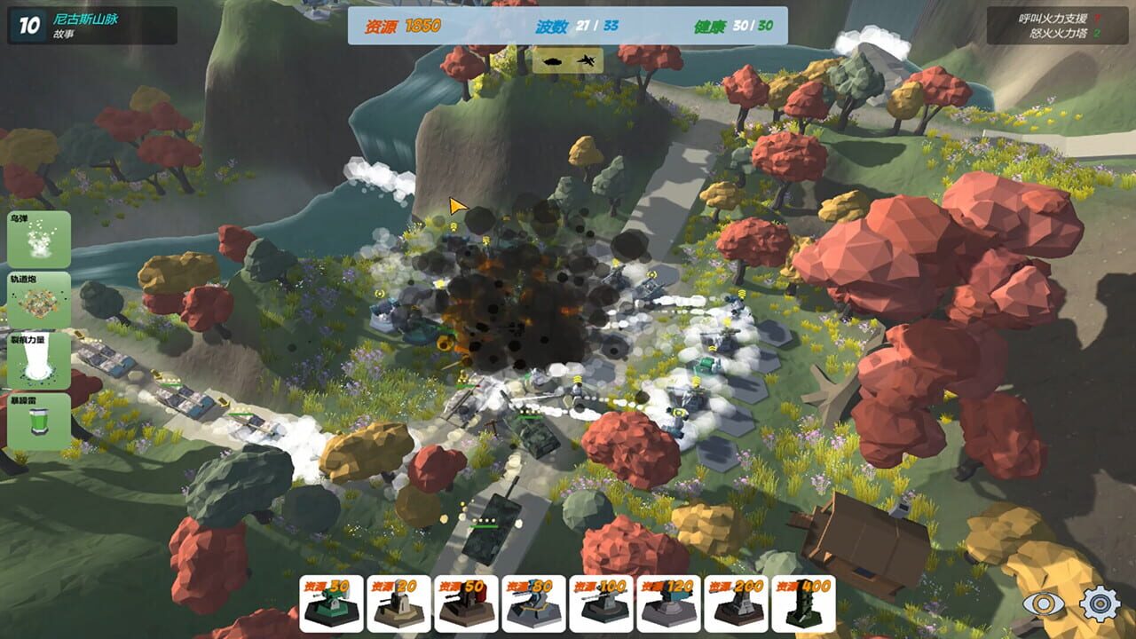 Our War: The Strongest Shield — Screenshot 5