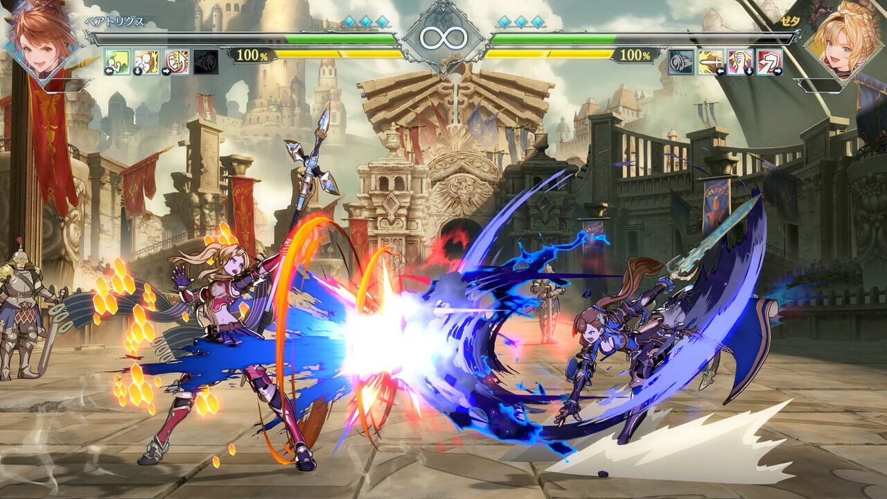 Granblue Fantasy Versus: Rising - Additional Character: Beatrix Image