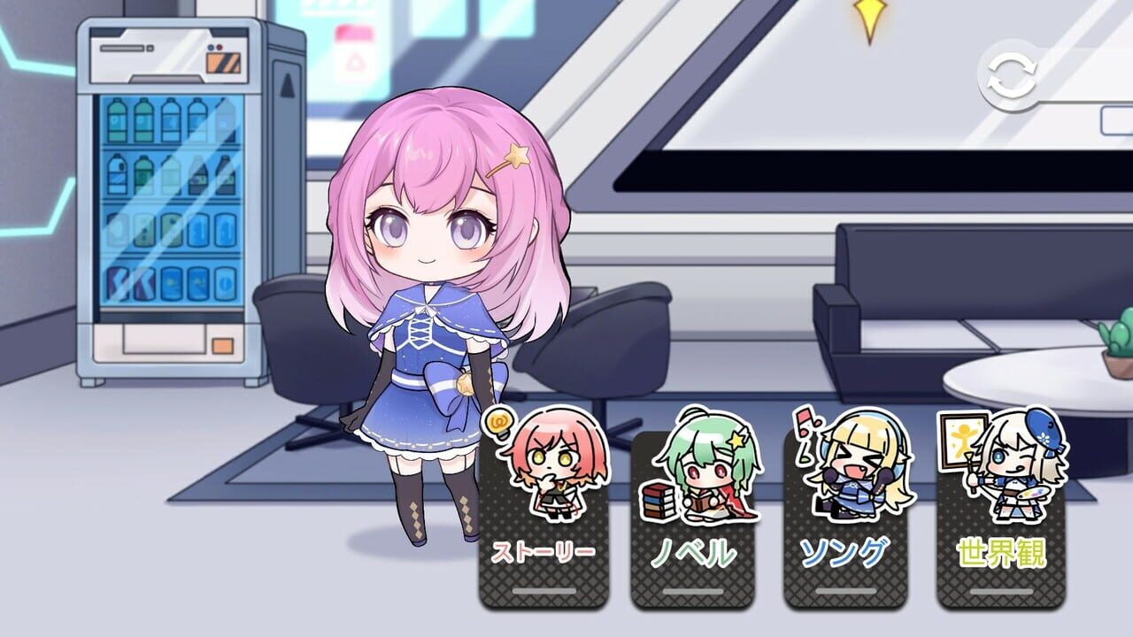 StarryMonogatari: Student's Terminal — Screenshot 1