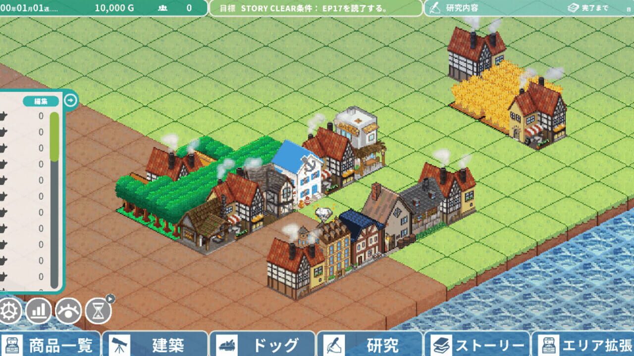 Rota's Nautical Chronicles of Trade — Screenshot 2