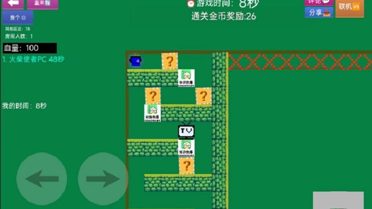 Master Level Maker — Screenshot 1