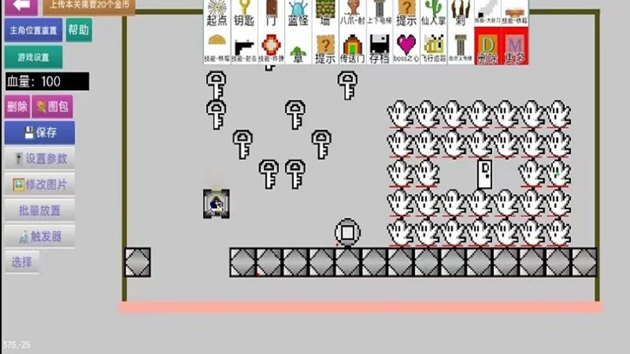 Master Level Maker — Screenshot 2