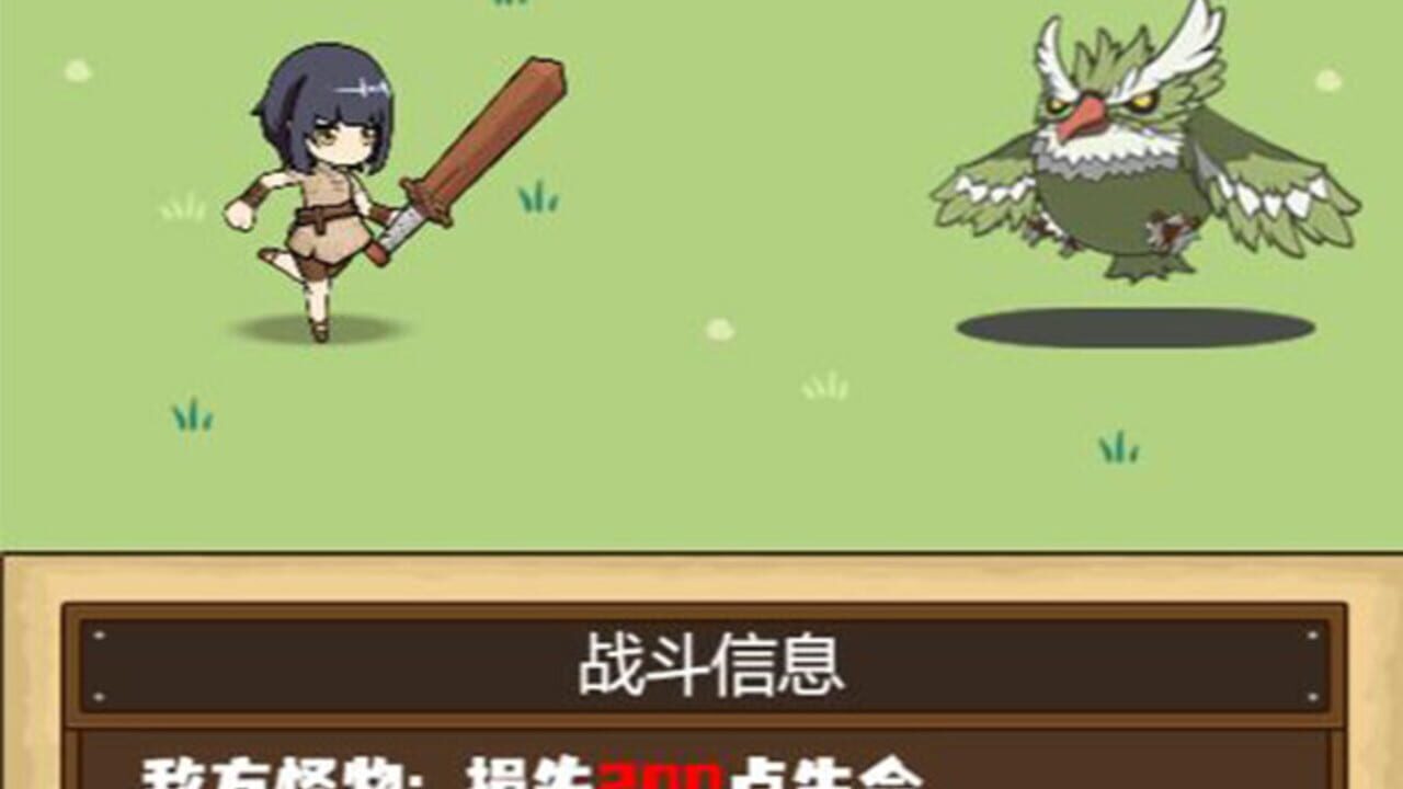 Reincarnated as a Rookie — Screenshot 1