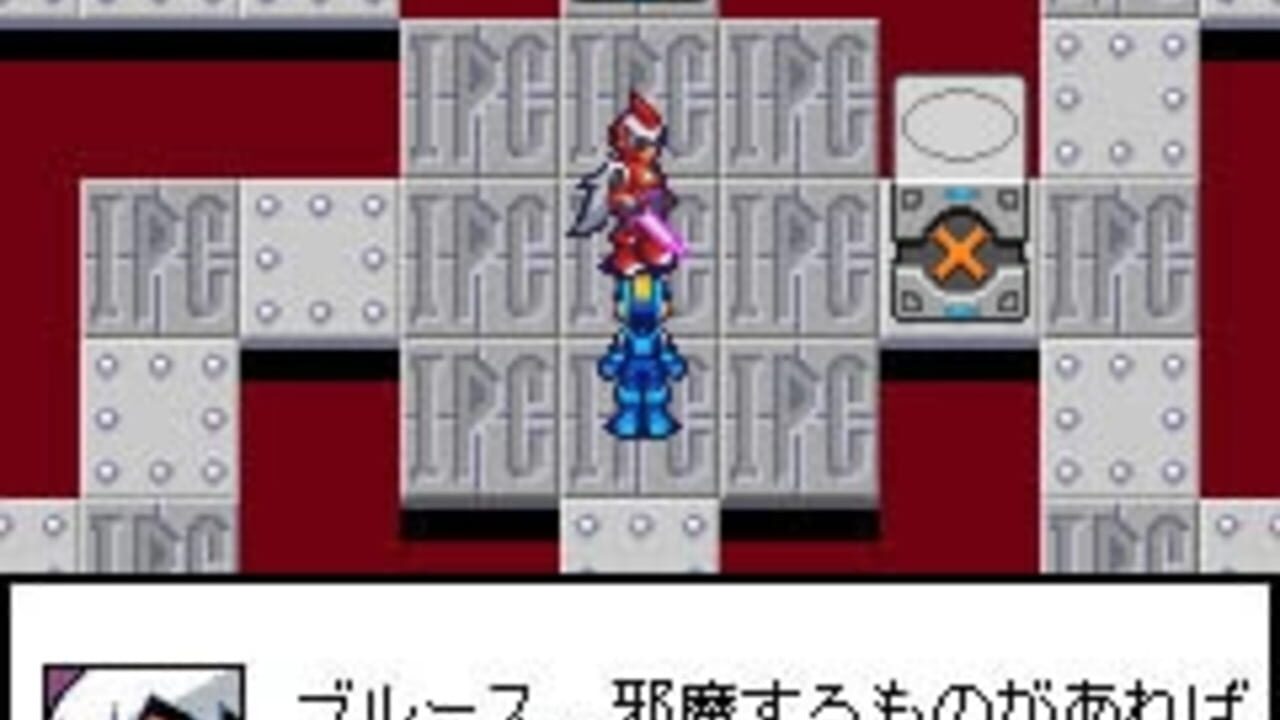 Screenshot 7