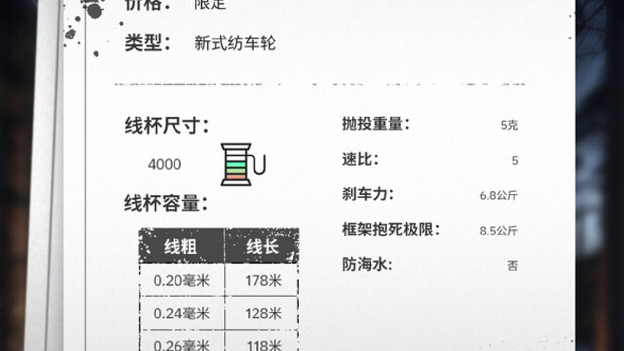 Fishing Fishing — Screenshot 3