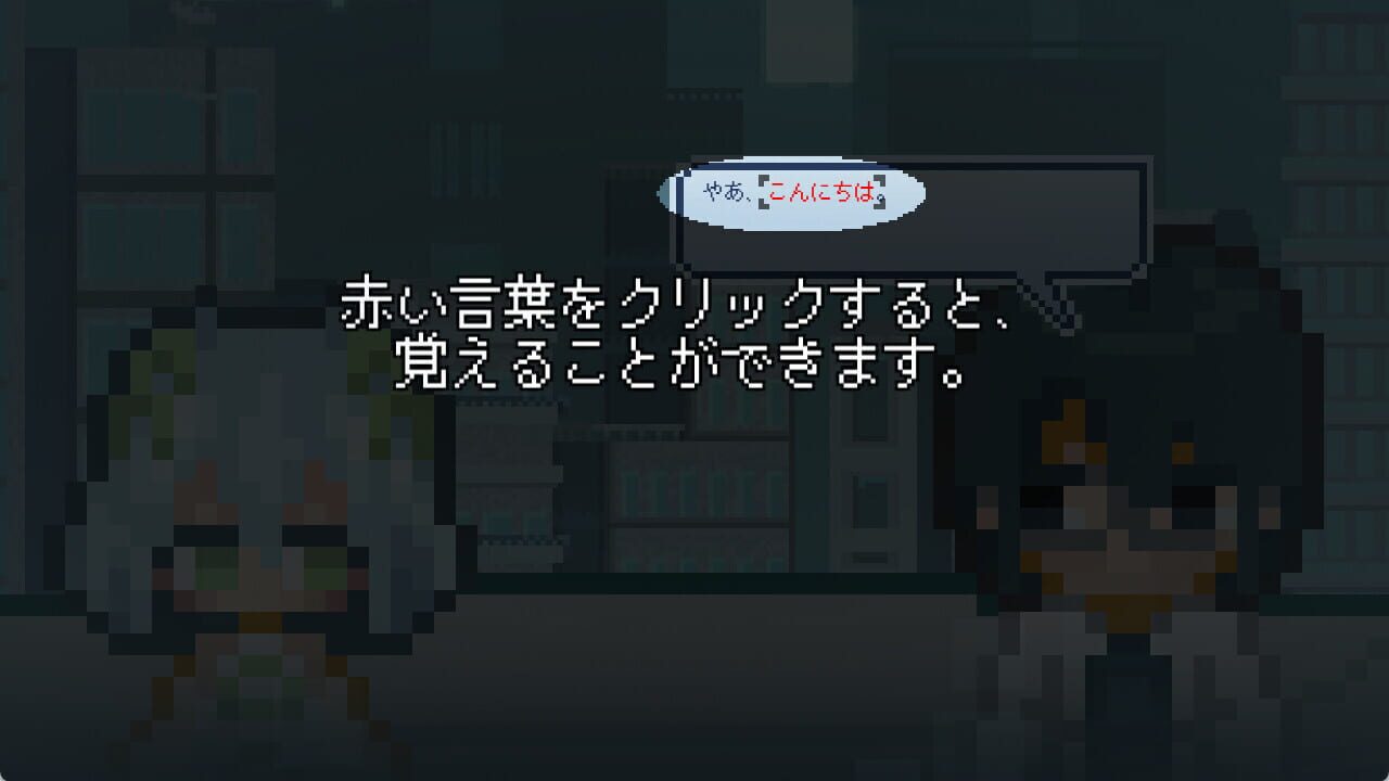 You Are A Chat AI Image