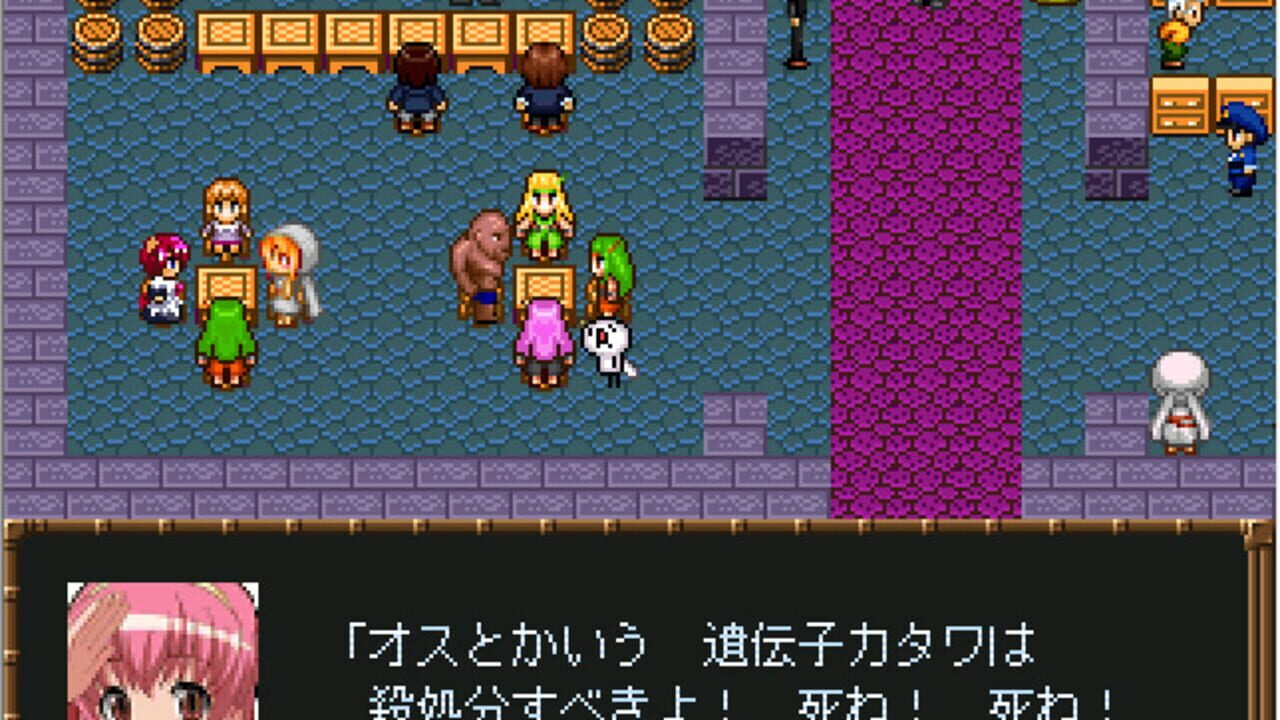 Epitaph: Soutai no Aitai — Screenshot 3