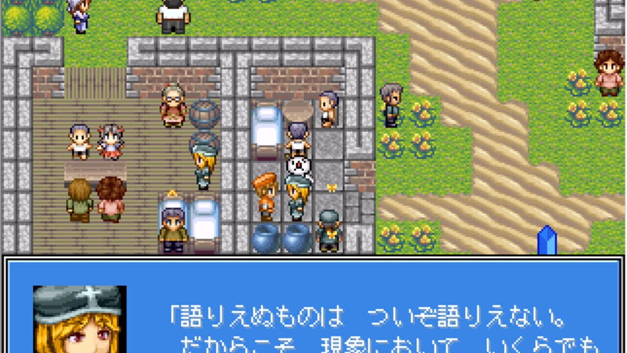 Epitaph: Soutai no Aitai — Screenshot 4