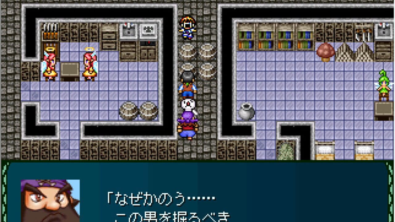 Epitaph: Soutai no Aitai — Screenshot 5