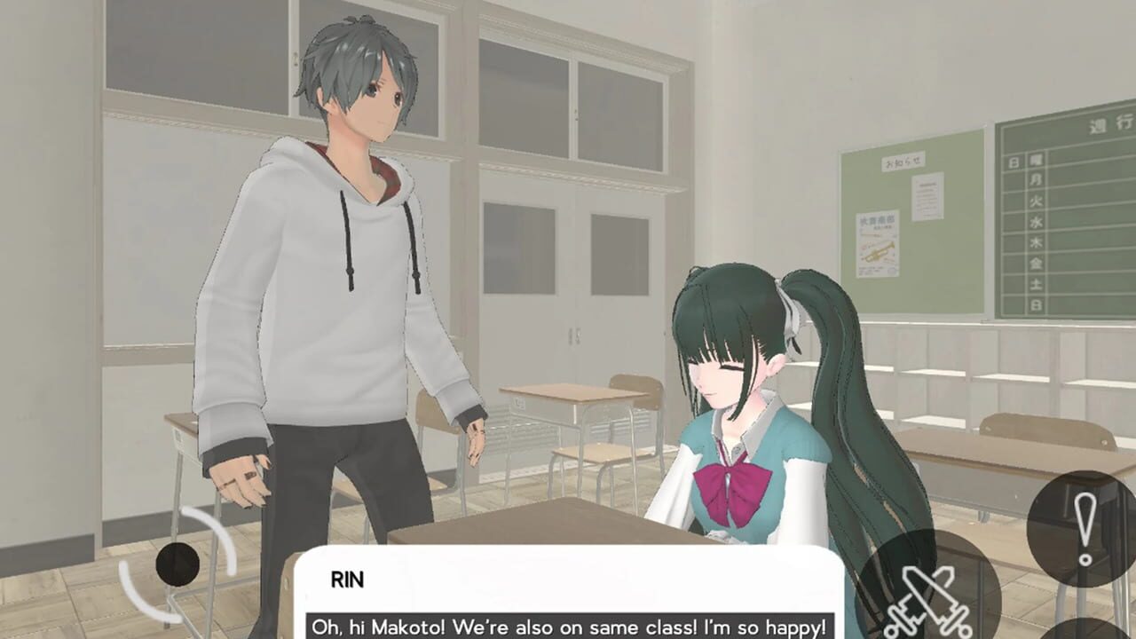 School Days Simulator Image