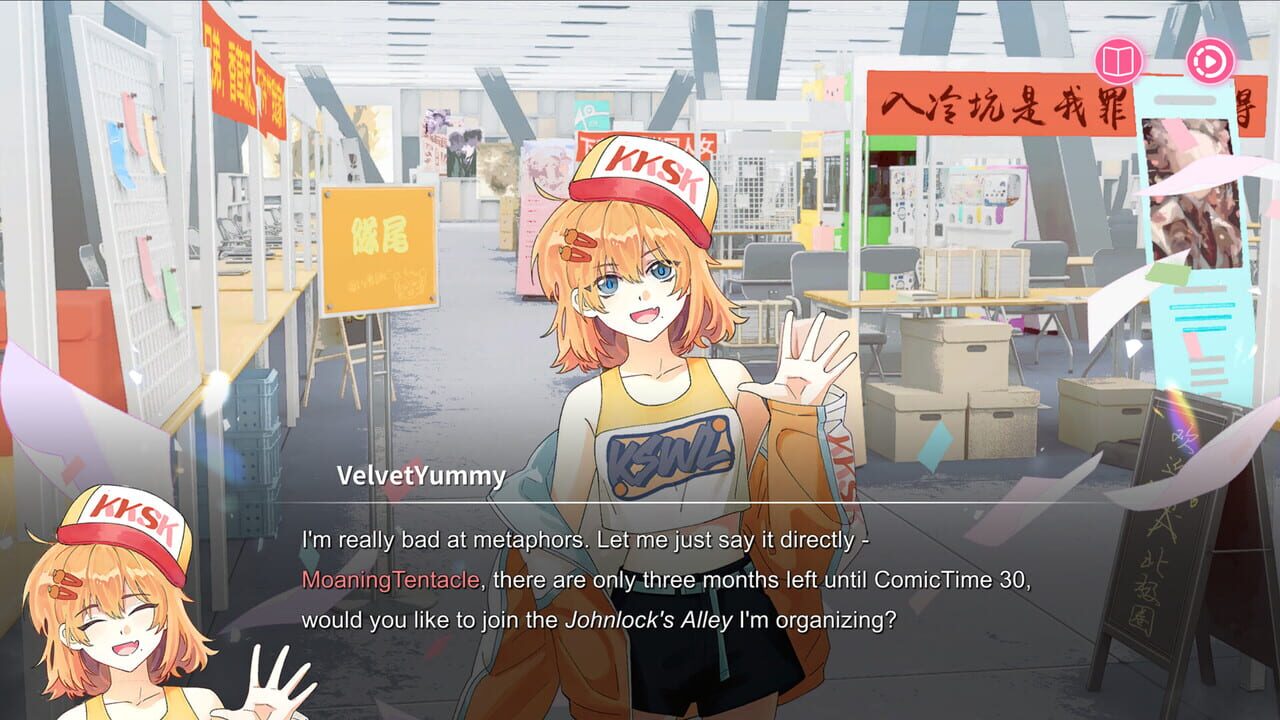 Screenshot 9