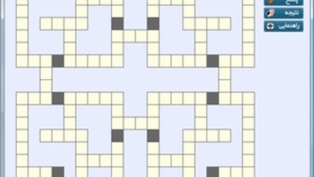 Narcis Crosswords Screenshot 1