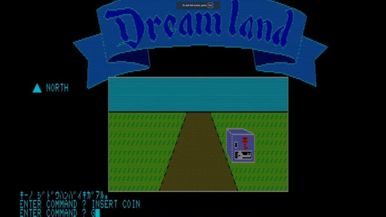 Dreamland — Screenshot 2