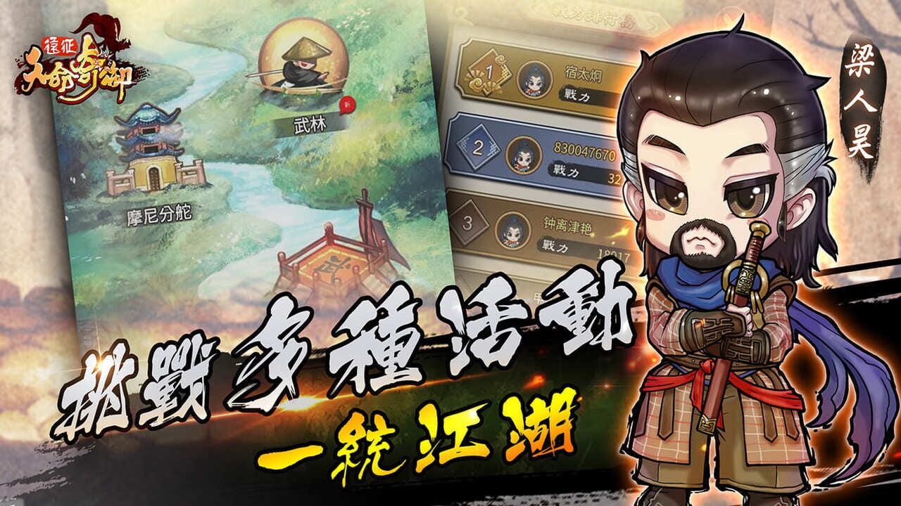 Fate Seeker: Mission — Screenshot 2