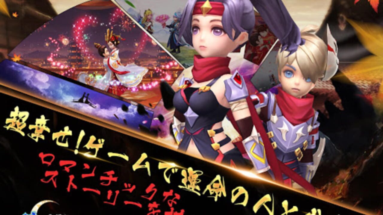 Sword Warriors — Screenshot 1
