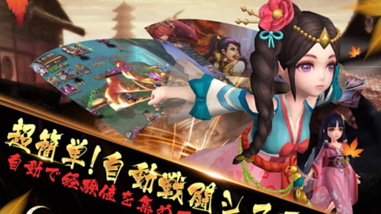 Sword Warriors — Screenshot 3