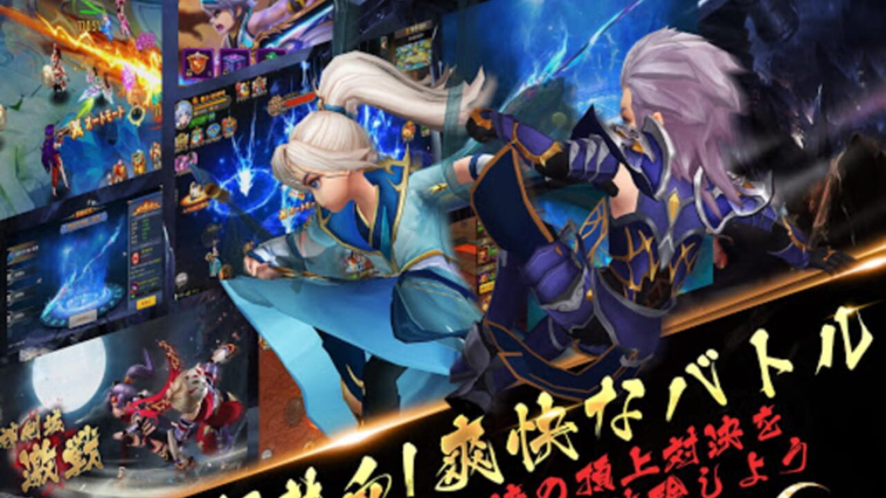 Sword Warriors — Screenshot 4
