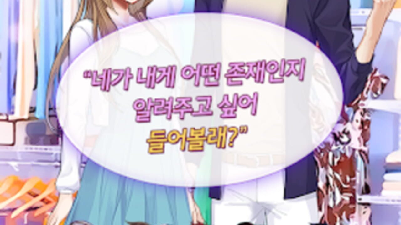 Student Council Guys media