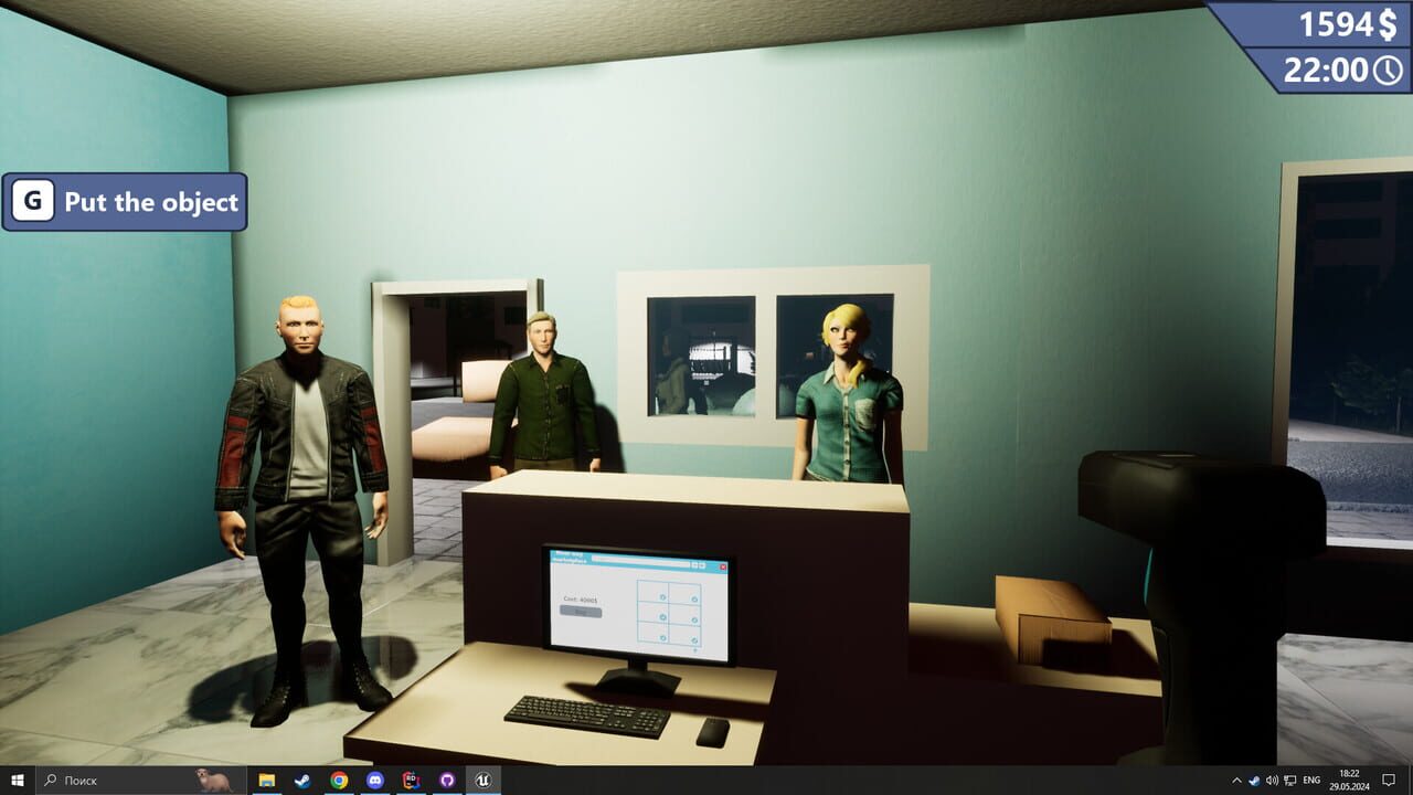 Screenshot 7