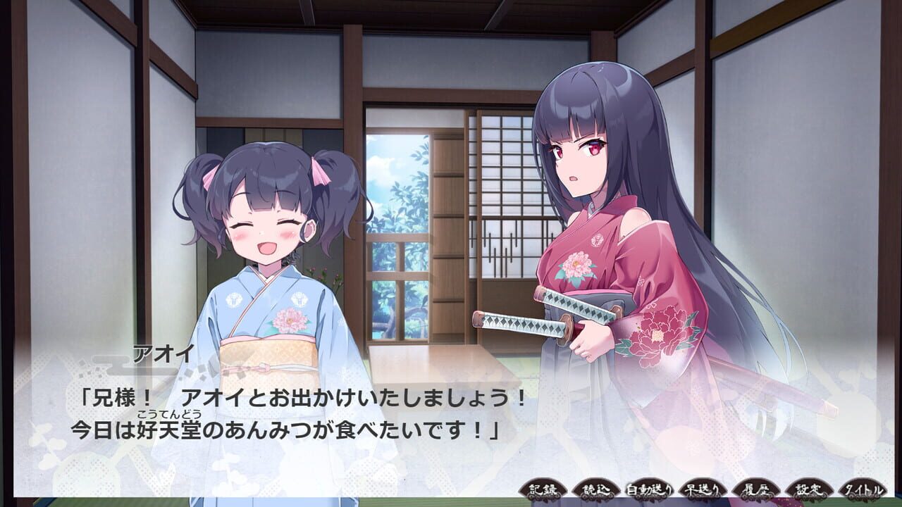 Nagi no Koi Image