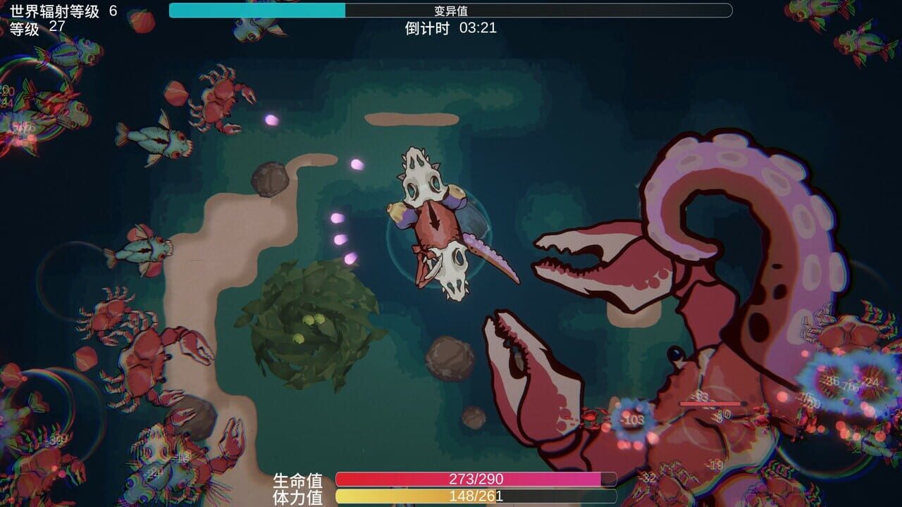 Sea of Radiation: Ready — Screenshot 1