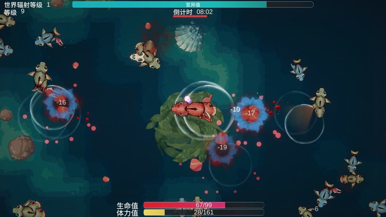 Sea of Radiation: Ready — Screenshot 2